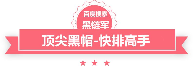 澳门最准的资料免费公开科学院泛目录